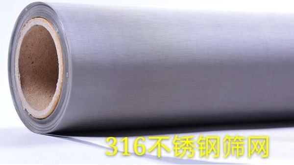 防盜網紗窗和不銹鋼網有什么區別{旭瑞網業}