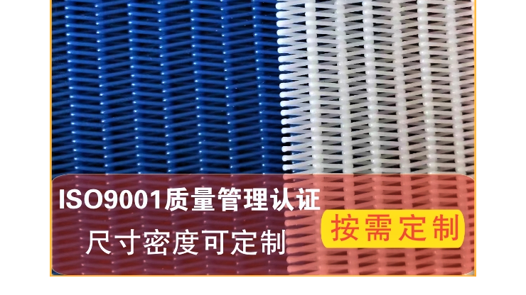食品輸送網帶廠家-多規格按需定制[旭瑞網業]