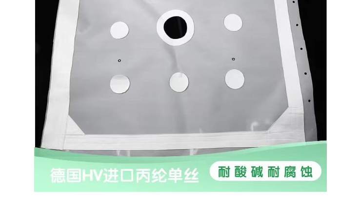 工業過濾布加工-耐酸堿耐腐蝕經久耐用[旭瑞網業]