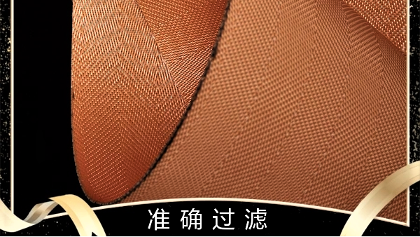 真空皮帶過濾機濾布-透氣性好準確過濾[旭瑞網業]