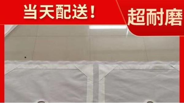過濾布哪里購買——高性價比廠家{旭瑞網業}