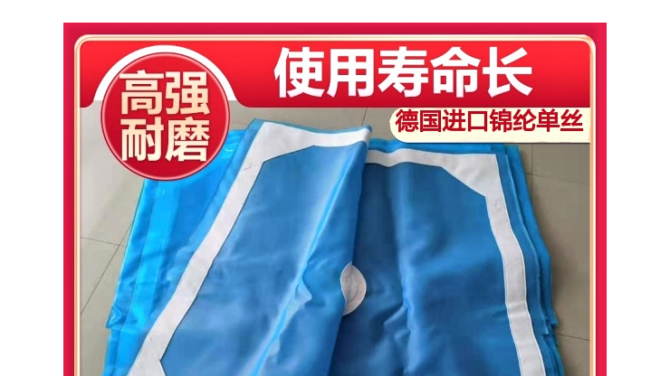 什么廠用工業濾布-源廠直供規格齊全[旭瑞網業]