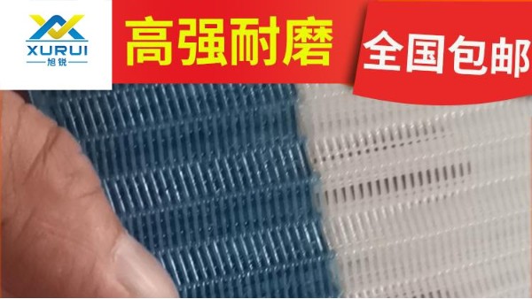 壓濾機濾布壓不干為什么——型號全，過濾效果好{旭瑞網業}