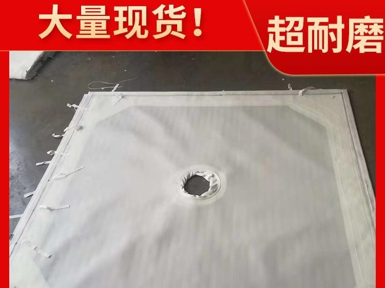 濾板濾布、洗煤濾布