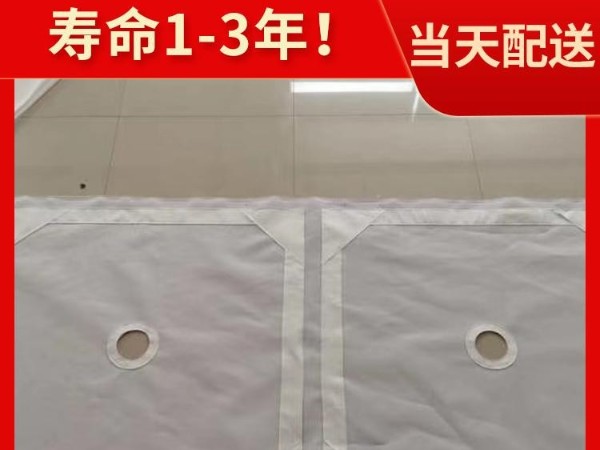 濾板濾布、洗煤濾布