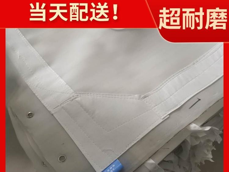 濾板濾布、洗煤濾布