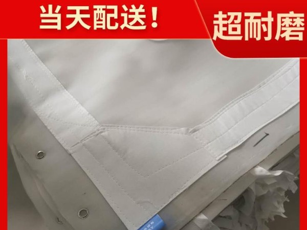 丙綸工業濾布