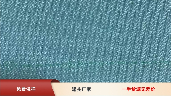 造紙成型網-什么樣的造紙成型網更好用？{旭瑞網業}